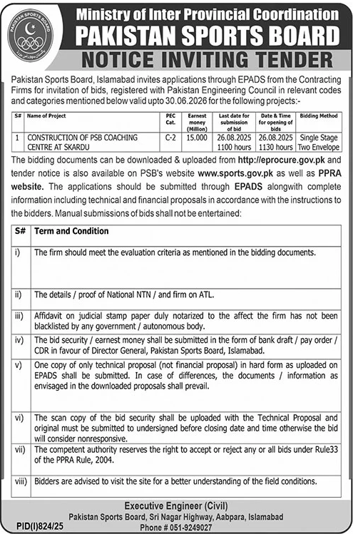 Pakistan Sports Board Islamabad Tender Notice